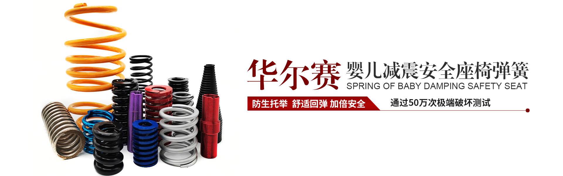 帽仕嘉banner