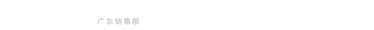 帽仕嘉logo